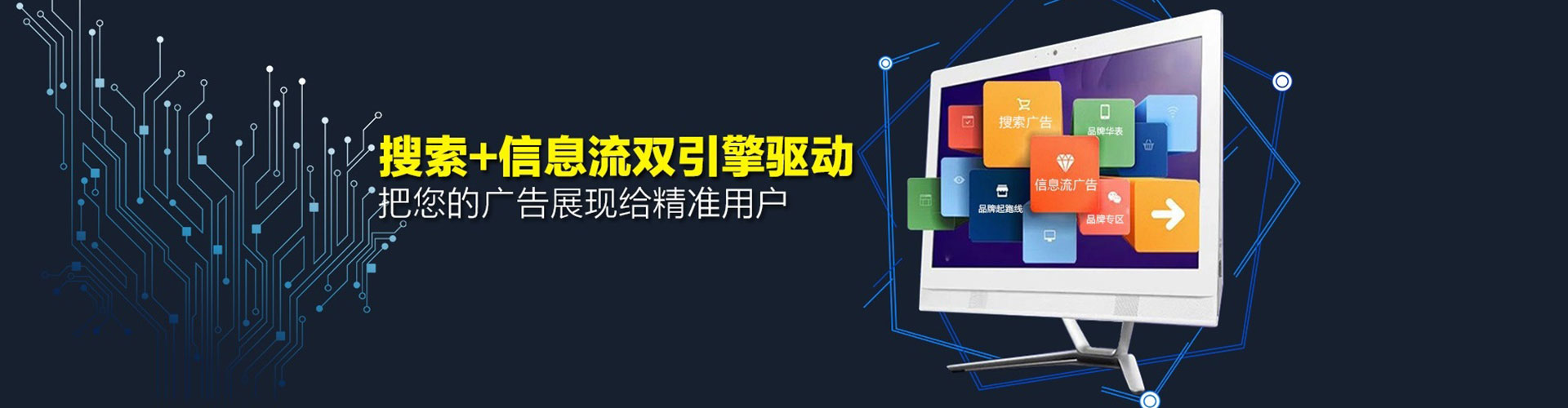观塘网络推广开户