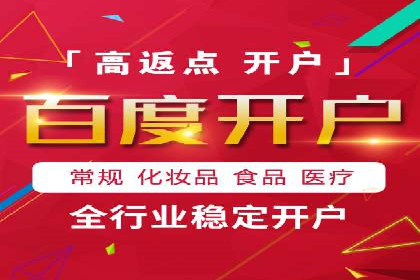 百度广告投放的移动端优化及案例
