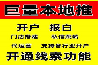 企业SEM托管代运营实战案例